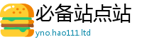 2025新奥天天开好彩新奥彩免费版虽2025新澳门免费挂牌灯牌